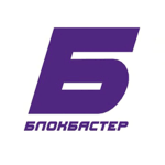 blokbaster